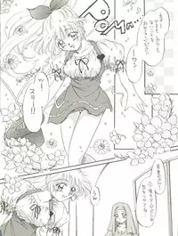 [Office Neko (Various)] WELCOME! vol.2 (Various)