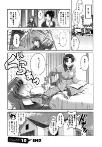 [Saigado] Kururi-san to Hirari-san Vol. 2 (Complete)