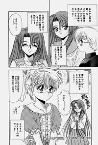 [Blue Blood] Emotion