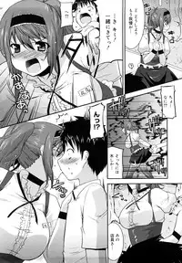 [Utamaro] Love Chichi