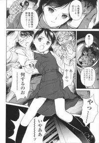 [H-magic] Wild Berry