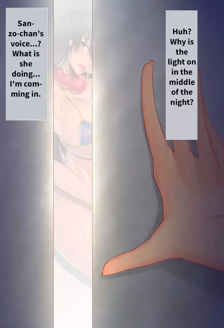 Sanzou-chan to Kossori Koubi