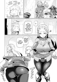 (C93) [UU-ZONE (nuezou)] Ee Ketsu. | Dat Ass. (The Legend of Zelda: Breath of the Wild) [English] [biribiri]