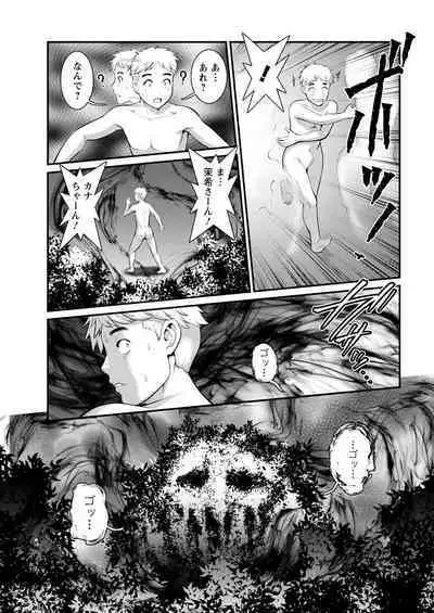 Meshibe no Sakihokoru Ch. 1-13