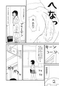 [Machino Henmaru] UFO