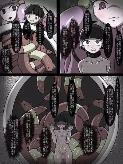 Clone Youshokujou no Nichijou