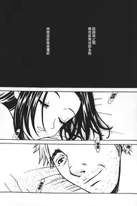 [Gotoh Akira] Shojo Robot | 少女機械人 [Chinese]