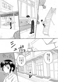 Anthology - Best of Sakura