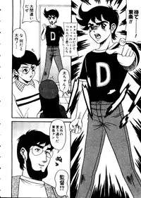 [Anthology] Love Chara Taizen No. 15 (Various)