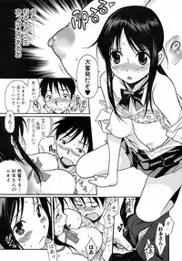 Jun-ai Kajitsu 2008-07