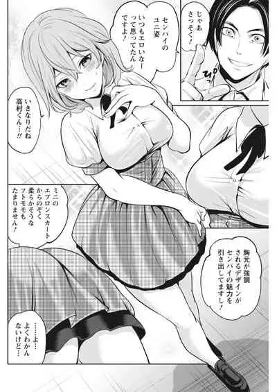 Monthly Vitaman 2018-07