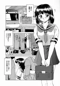 [Gabri-l] Koakumateki koukishin