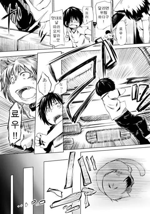 Microne Magazine Vol. 16