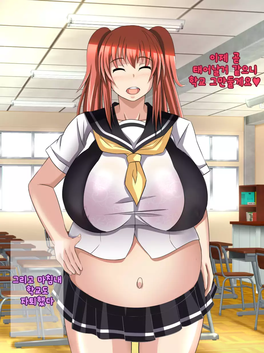 Oyaji no Saikon Aite wa Ore no Pocchari Osananajimi