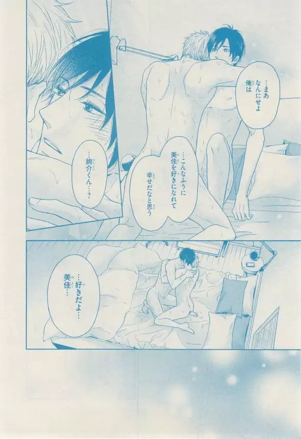 リンクス 2014-11