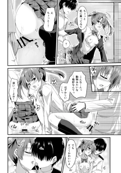 Koko wa Yuzuremasen.