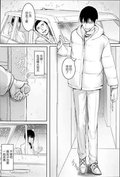 Tanoshii Onsen Ryokan