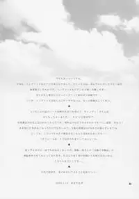 (C66) [Shallot Coco (Yukiyanagi)] Yukiyanagi no Hon 08 Fukkatsu no Hi (Various)