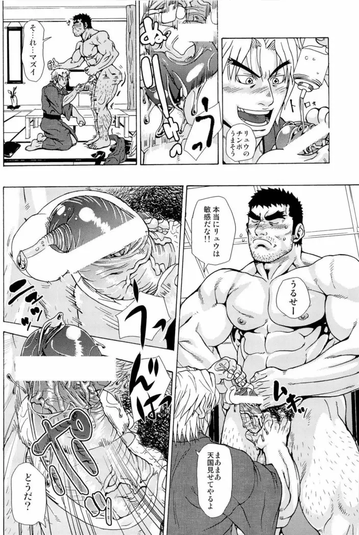 天 AG REINCARNATION