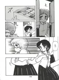 [Hibiki Jun] Doki Doki A Taiken