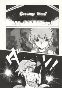 [ALPS (Various)] LOOK OUT 16 (Various)