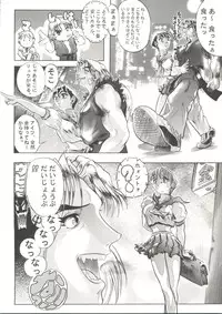 [Anthology] Doujin Anthology Bishoujo a La Carte 1 (Various)