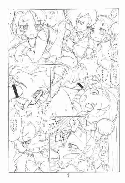 Zettai Chiffon Shugi