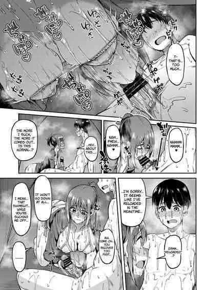 Mankitsu-chu 4 Water Park Chapter