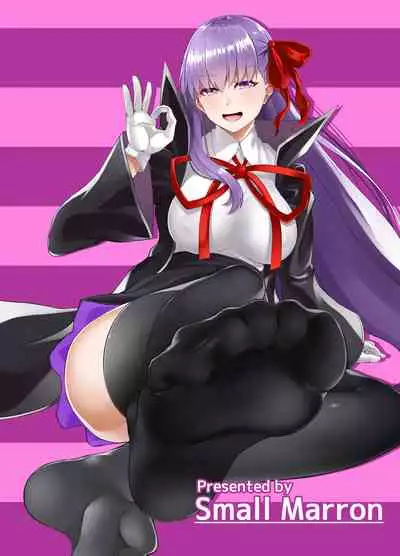 FDO Fate/Dosukebe Order VOL.0