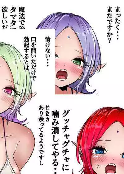 Gathering Group Kantama Lynch JK’s4