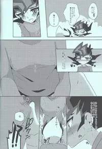 Yuma vs Kaito