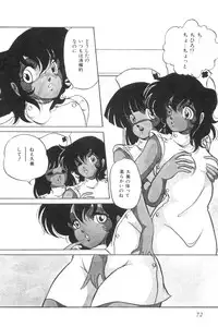 [Kaoru] Love Counseling