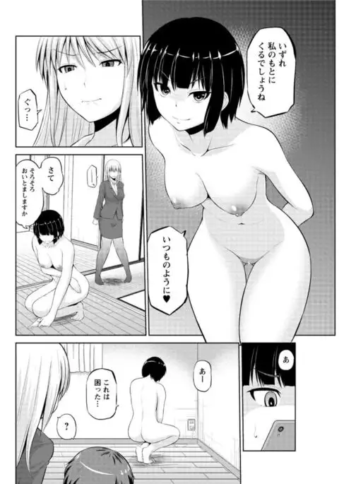 Action Pizazz DX 2017-03