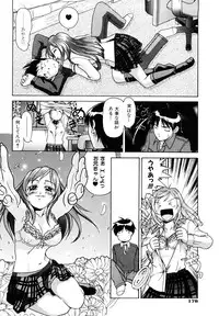 [Takano Yuki] Kokuhaku no Katachi