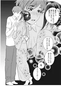 Monthly Vitaman 2017-09 [Digital]