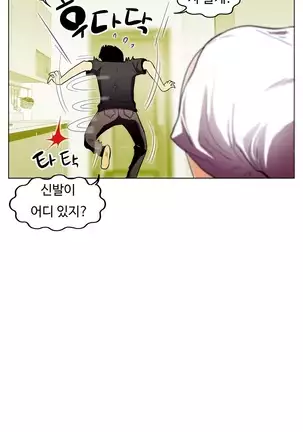 One Room Hero Ch.1-42