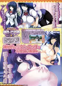 BugBug 2011-01 Vol. 197