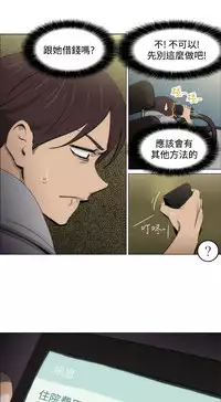 中文韩漫 助教開麥拉 Ch.0-10 [Chinese]