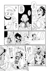 (Shota Scratch 9) [Blue Drop (Guri)] Nothing ventured. Nothing gained! (Basquash!)