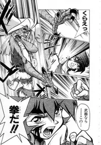 [Ataka Atsushi] Daiseibai