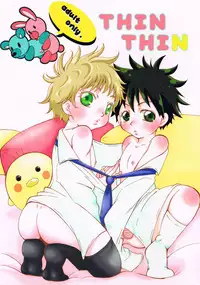 [Fish Bone] Thin Thin