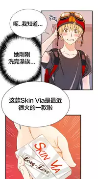 该死的家伙1-6 Chinese