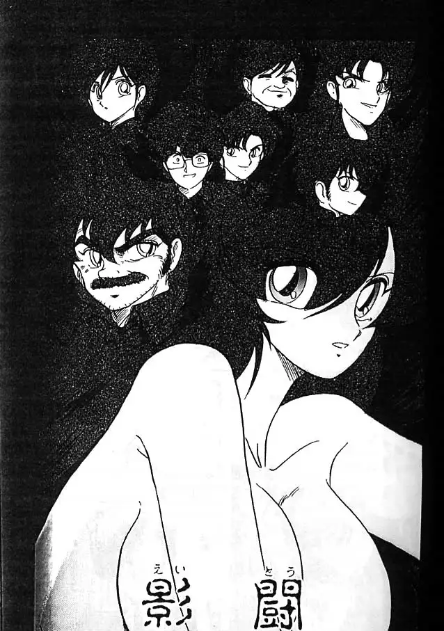 Fairy Saber Eitouhen