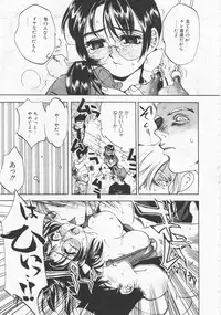 [Oh! Great] 5 ~FIVE~