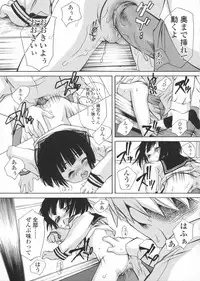 [KURO] Haru no Ame -Spring Drops-