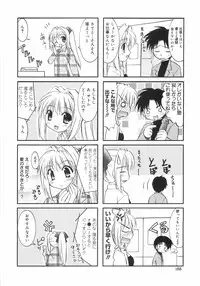 [Kurumi Morisaki] First