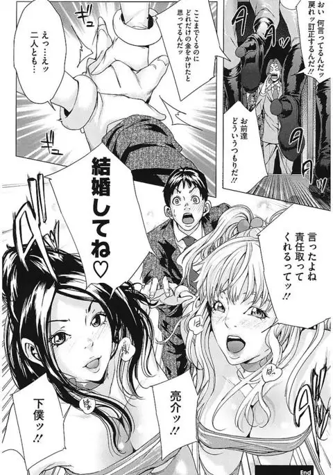 AneDol ~Onee-chan wa Idol~