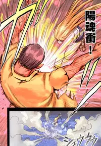 [Crimson (Carmine)] Taimashi Kaguya 1 [Digital]