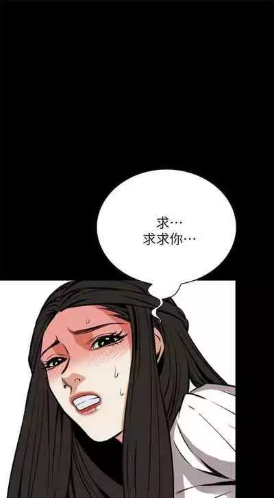 【周二连载】偷窥（作者：李乙 & 經文旗） 第1~125话