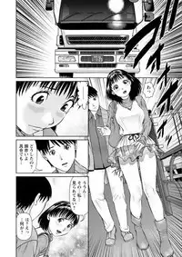 Ore no Kanojyo wo Daitekure